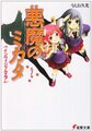 於 2021年6月13日 (日) 00:55 版本的縮圖