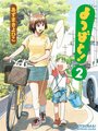 於 2022年5月19日 (四) 00:08 版本的縮圖