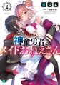 於 2022年8月23日 (二) 15:26 版本的縮圖