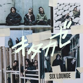 Kitakaze SIX LOUNGE(tc).jpeg