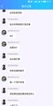 聖光炎魔排斥抗吧7.jpg