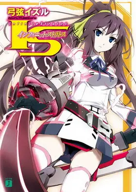 Infinite Stratos MFJ 01.jpg