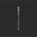 於 2021年8月6日 (五) 19:21 版本的縮圖