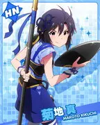Makoto HN4.jpg