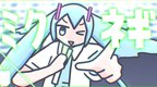 Miku醬的大蔥大蔥大蔥大蔥幻想曲.jpg