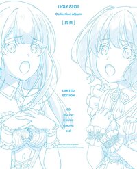 Yakusoku-item-cover.jpg