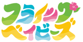 HulaingbabiesLogo.png