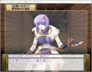 烏斯比拉·真冬.jpg