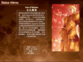 吉爾伽美什寶具1（1）.png