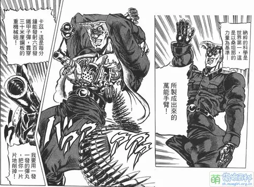 德國的科學技術是世界第一.jpg