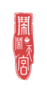 鬧鬧天宮logo2.png