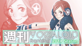 V+週刊361.png