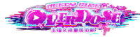 主播女孩重度依賴 logo.png