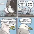 去碼頭整點薯條衍生圖2.jpeg