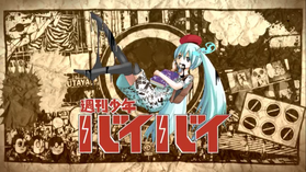 週刊少年拜拜封面.png
