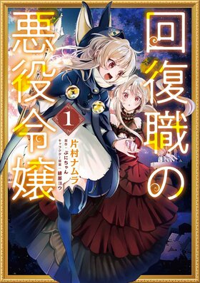 轉職補師C1.jpg