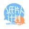 紙片人計畫（logo）.png