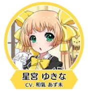 8bs icon 星宮雪奈.png