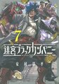 於 2021年8月14日 (六) 08:51 版本的縮圖