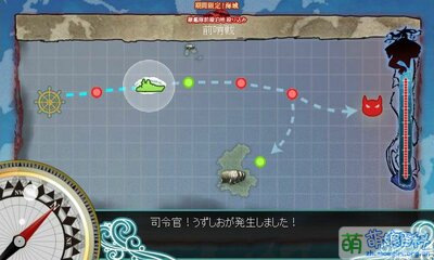 Kancolle2013SpringEvent1.JPG
