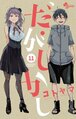 於 2018年4月28日 (六) 15:32 版本的縮圖