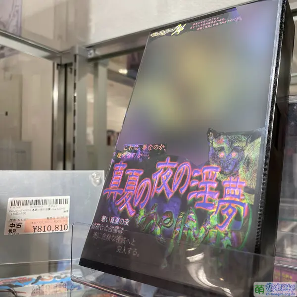 File:Inm本篇本體.jpeg