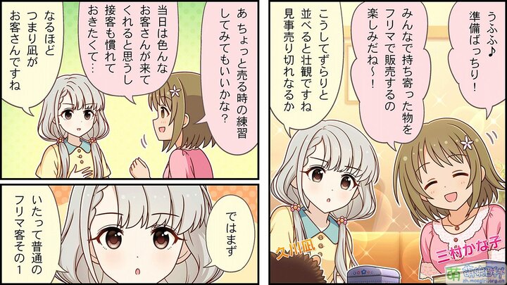 CINGEKI-WIDE-271-1.JPG