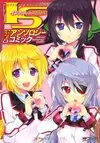 Infinite Stratos Manga Anthology 01.jpg