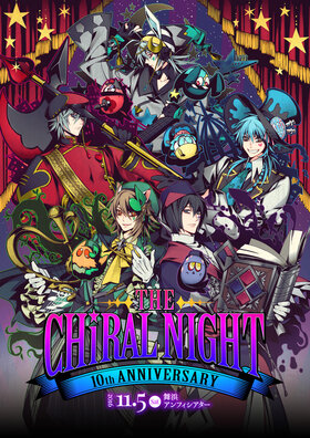 THE CHiRAL NIGHT 10th ANNIVERSARY.jpg