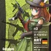 軍武槍械娘 3.jpeg