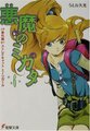 於 2021年6月13日 (日) 01:01 版本的縮圖