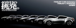 Nissan-all-new-fairlady-004.jpg