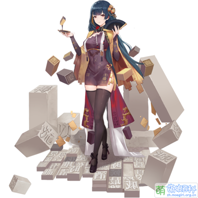 文華初始立繪.png
