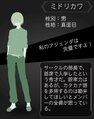 於 2022年4月23日 (六) 14:44 版本的縮圖