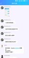 聖光炎魔排斥抗吧17.jpg