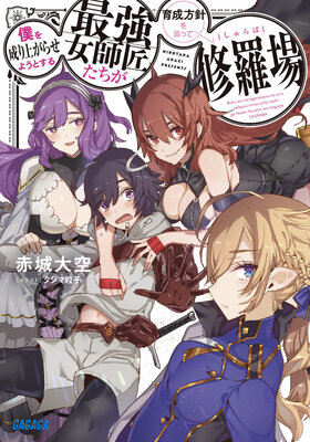 最強女師父1.jpg