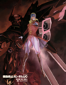 EP2Scriptcover.png