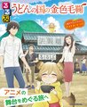 於 2019年3月10日 (日) 12:50 版本的縮圖