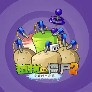 土豆山葵防風草伺服器.jpg