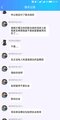 聖光炎魔排斥抗吧21.jpg