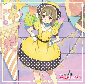 Dream with You Poppin' Up! DIVE! Kasumi.jpg
