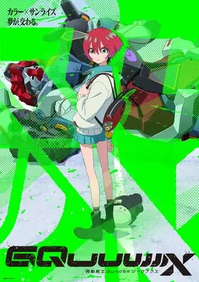 Gundam GQuuuuuuX KV2.jpeg