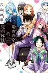 紫雲寺家CT1.jpg