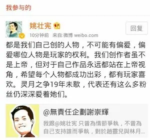 姚壯憲.jpg