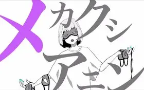 遮眼Henin.jpg