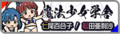 於 2020年9月10日 (四) 16:44 版本的縮圖