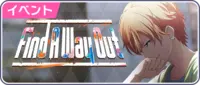 Sekai event 79.png