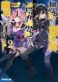 於 2023年8月22日 (二) 23:33 版本的縮圖