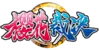 櫻花裁決 logo.png