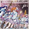 Snow halation B.jpg